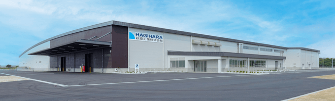 Hagihara Industries Inc. Kasaoka Factory